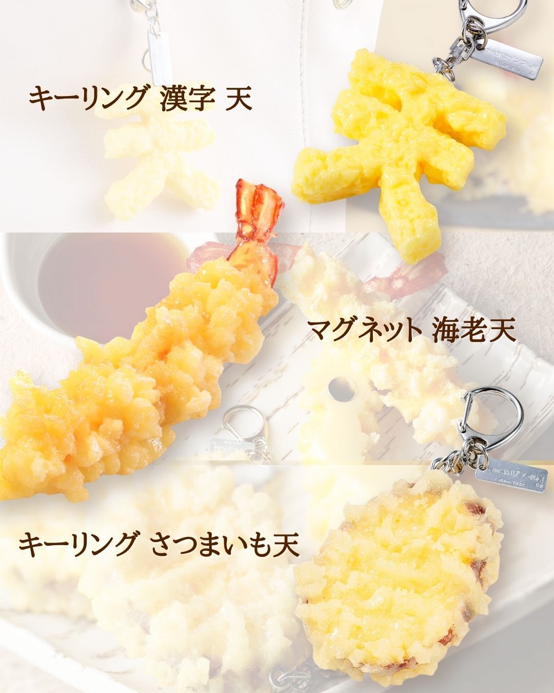 元祖食品サンプル屋 (@ganso_sample) / X