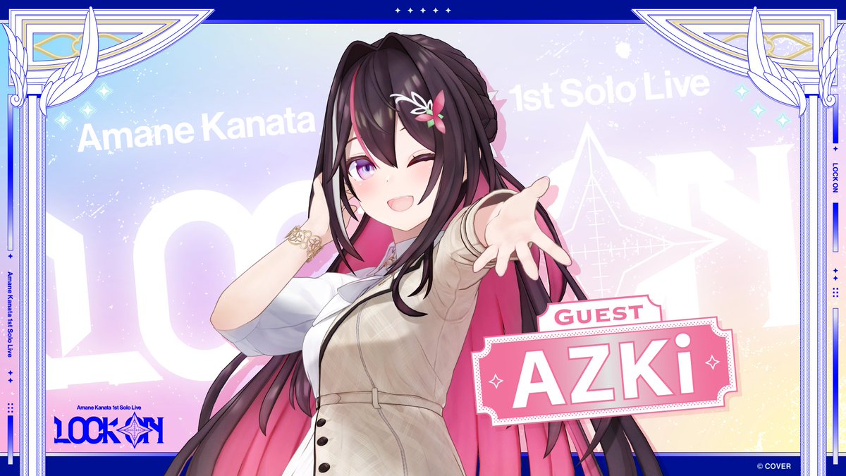 @amanekanatach: RT by @AZKi_VDiVA: ⚠ソロライブゲスト発表⚠ ありがとう、AZKi~~~~~~~!!!!!!!!!!!!!!!!!!!!!!!!!!! #撃ち抜けかなた ゲストはあずちゃんひとりです!! ぜひ目に焼き付けにきてください ⬇️現地2次先行(抽選)中⬇️ ⬇️配信チケットもあります⬇️ lock-on.hololivepro.com