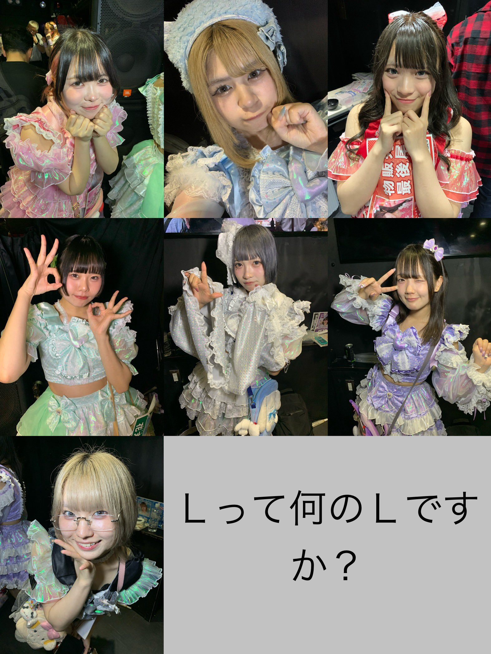 くうみん❤︎ SAINT M××××××（セントマイケル）- ©SAINT M×××××× × DE LA SOUL