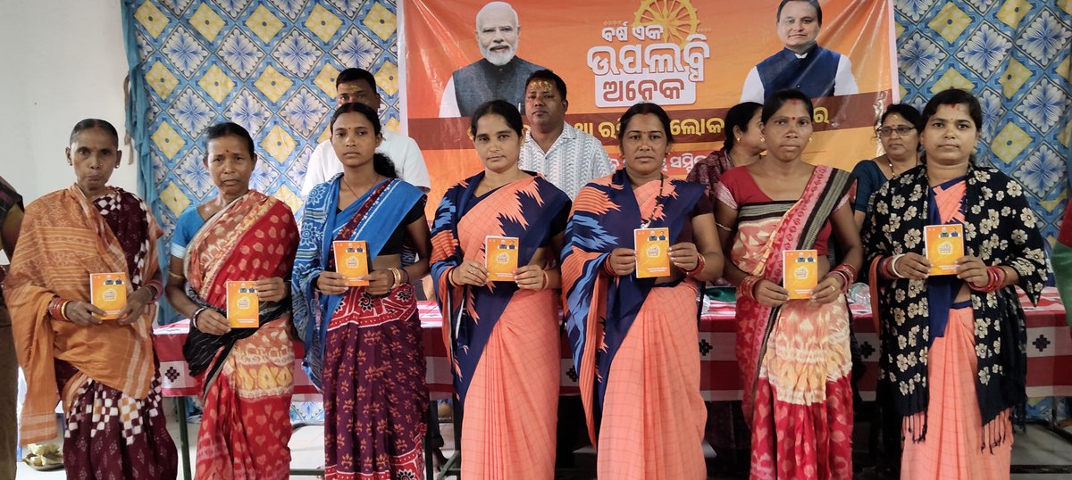 Panchayat Samiti, Jamankira tweet media