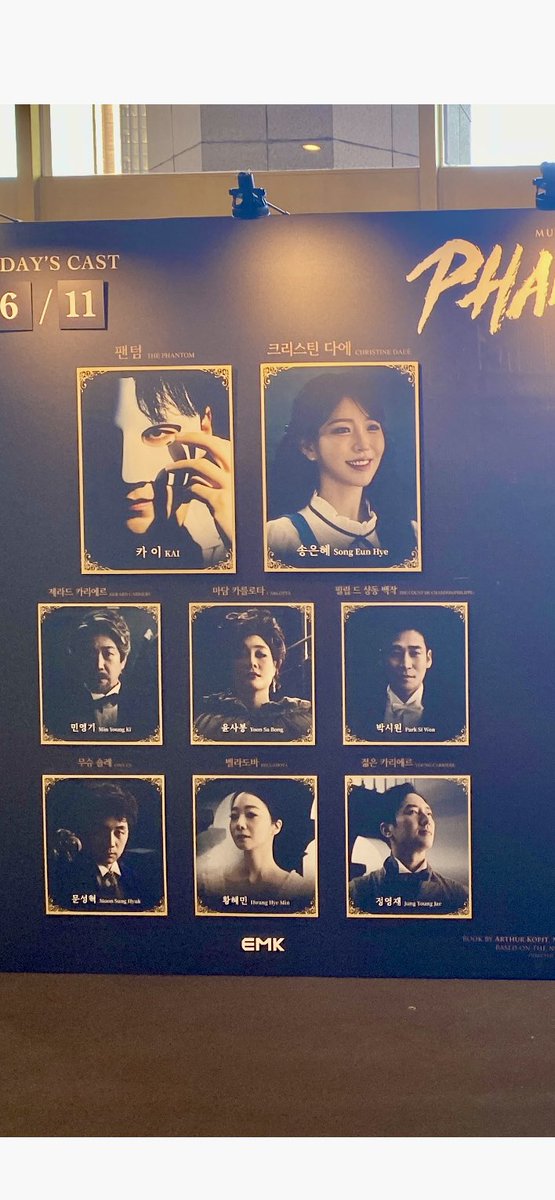 ruby7176's tweet image. 250611 #뮤지컬_팬텀 #세종문화회관대극장 
#카이 #송은혜