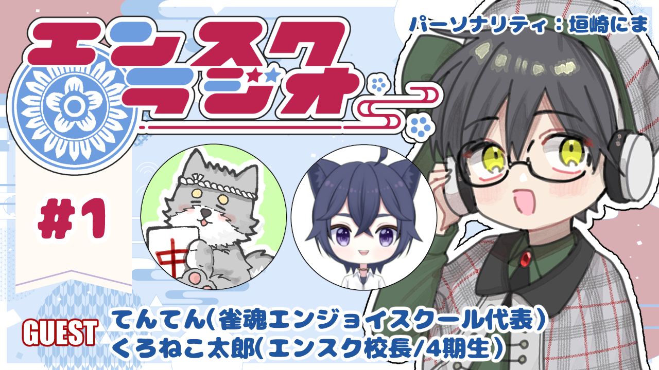 てんてん★です TY930070 | Tendence Japan －テンデンス日本公式サイト－