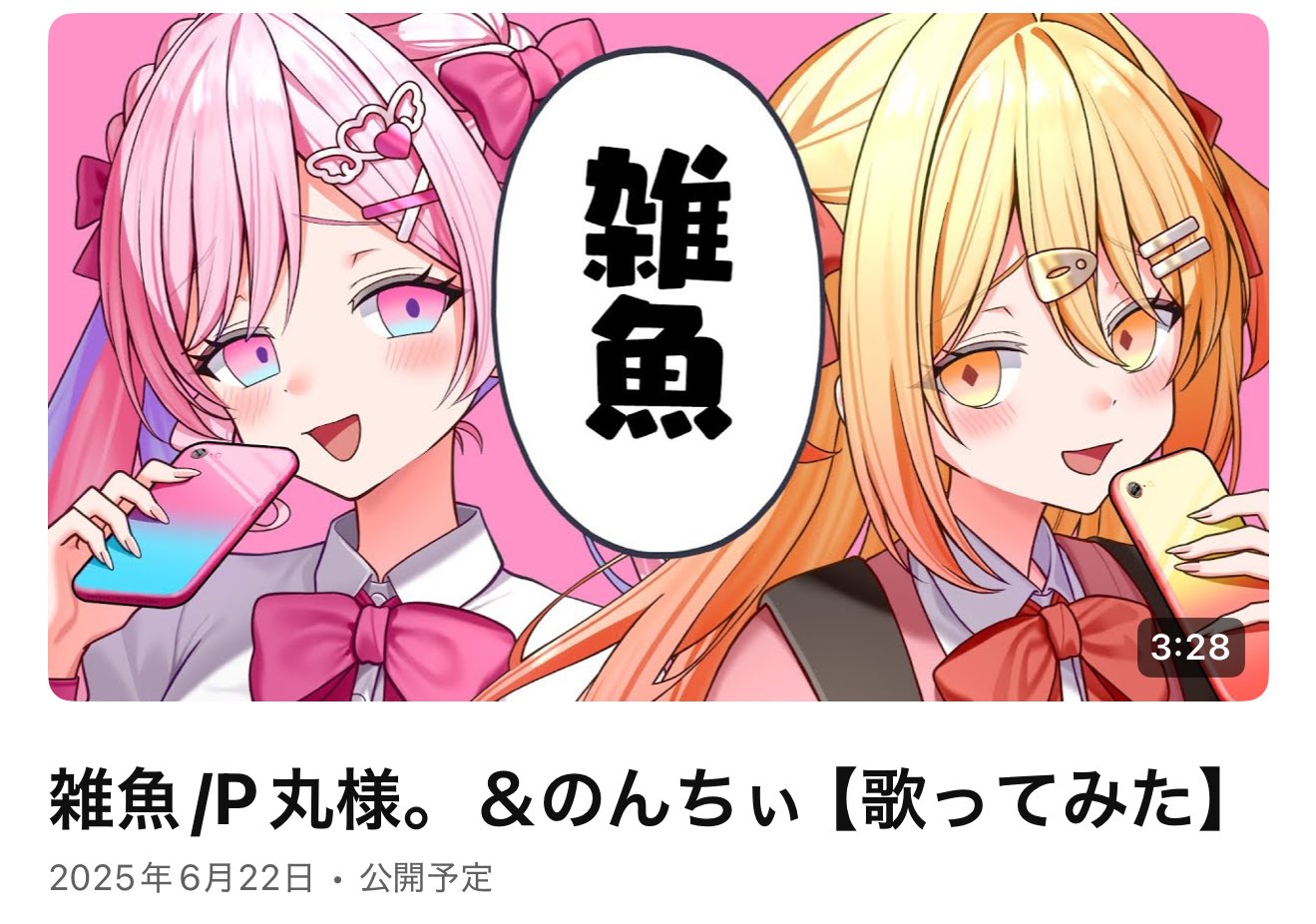 はっぴー♡ 3131478_0_2_1024x1024.jpg?v=