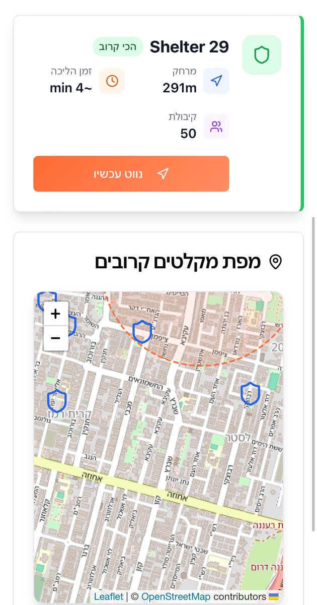בניתי אפליקציה שתגיד לכם איפה המקלט הכי קרוב אליכם, כל מה שאתם צריכים לעשות זה להיכנס, לאשר מיקום והאפליקציה תגיד איפה ומה המרחק למקלט הכי קרוב.

בהרחבה -
נתקלתי בבעיה כשאני בדרך למילואים, שאני לא יודע מה המקלט הכי קרוב אלי, חיפשתי לזה פתרון ולא מצאתי.
החלטתי ללכת לבייס44 ופשוט