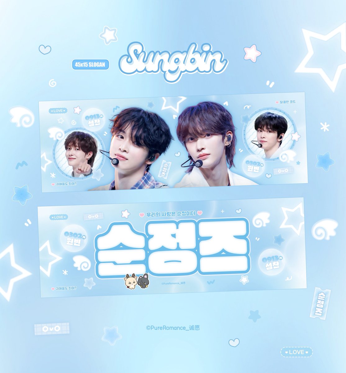 ₊⁺ ꒰১2025 𝑹𝑰𝑰𝒁𝑰𝑵𝑮 𝑳𝑶𝑼𝑫 𝒊𝒏 𝑺𝑬𝑶𝑼𝑳໒꒱ ⁺₊
        
🦌Pt.3 Slogan Fan giveaway🐈‍⬛

————°. ⑅♡⑅ °. +. °. ⑅♡⑅ °. +. °.————
       
𖤐 7.4～7.6 （50 copies per day）
𖤐 KSPO DOME
𖤐 RT+Follow

The specific location will be released that day💞

#순정즈 #숑넨