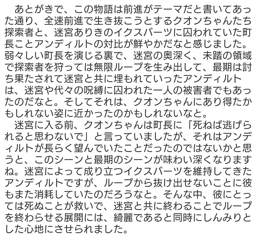 84mo_2kau3's tweet photo. (2/2) https://t.co/2dXyD1wBT1