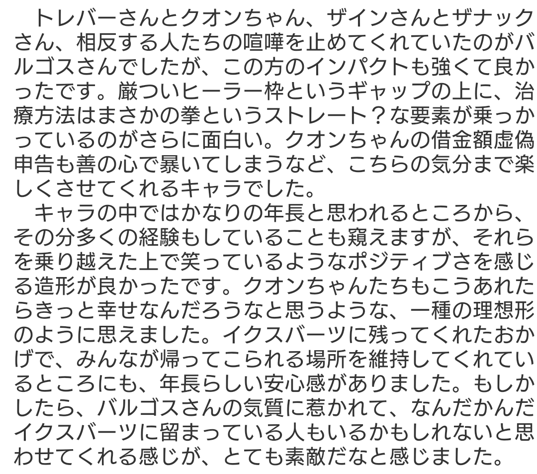 84mo_2kau3's tweet photo. (2/2) https://t.co/2dXyD1wBT1