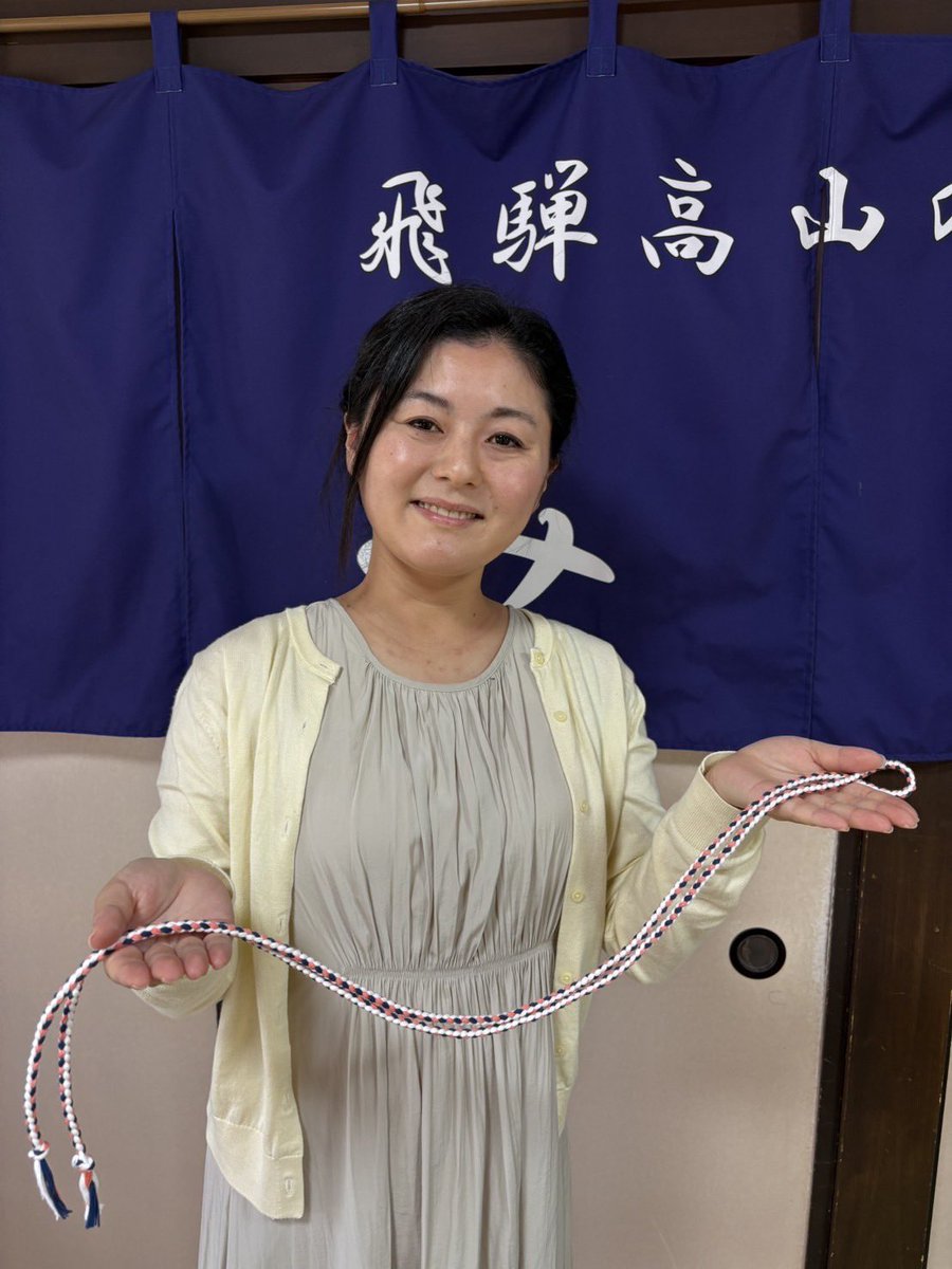 kumihida's tweet image. 長〜イ帯締めを作成していただき、ありがとうございます😊
また遊びに来て下さいね♪
#飛騨高山 #くみひだ #飛騨高山まちの体験交流館 #飛騨高山体験 #温泉むすめ