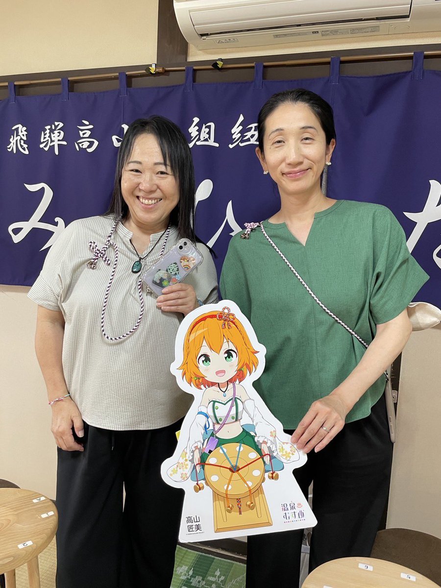 kumihida's tweet image. 長〜イ帯締めを作成していただき、ありがとうございます😊
また遊びに来て下さいね♪
#飛騨高山 #くみひだ #飛騨高山まちの体験交流館 #飛騨高山体験 #温泉むすめ