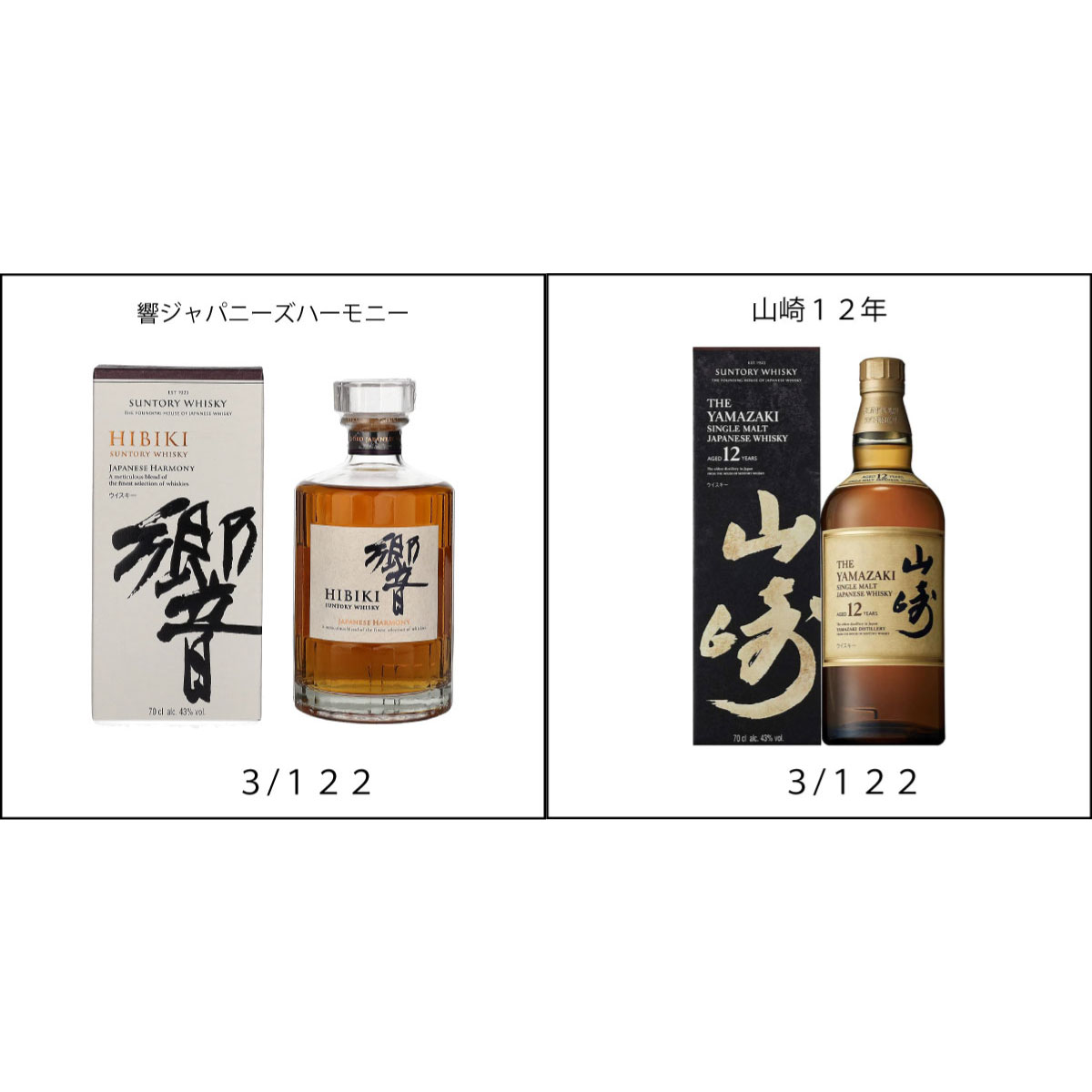 【販売開始❗️💰4510円くじ】
🥉はずれは、シングルトン12年
🥇響21年
👉hb.afl.rakuten.co.jp/hgc/196d075a.5…
-
【ラインナップ】
🥃響21年×1口
🥃シングルトン12年×31口
-
🥉はずれは、グレンバーギー12年💰6600円
🥇山崎12年や響JHなど！
🏘つつい蔵くじ
👉hb.afl.rakuten.co.jp/hgc/196d075a.5…

【ラインナップ】