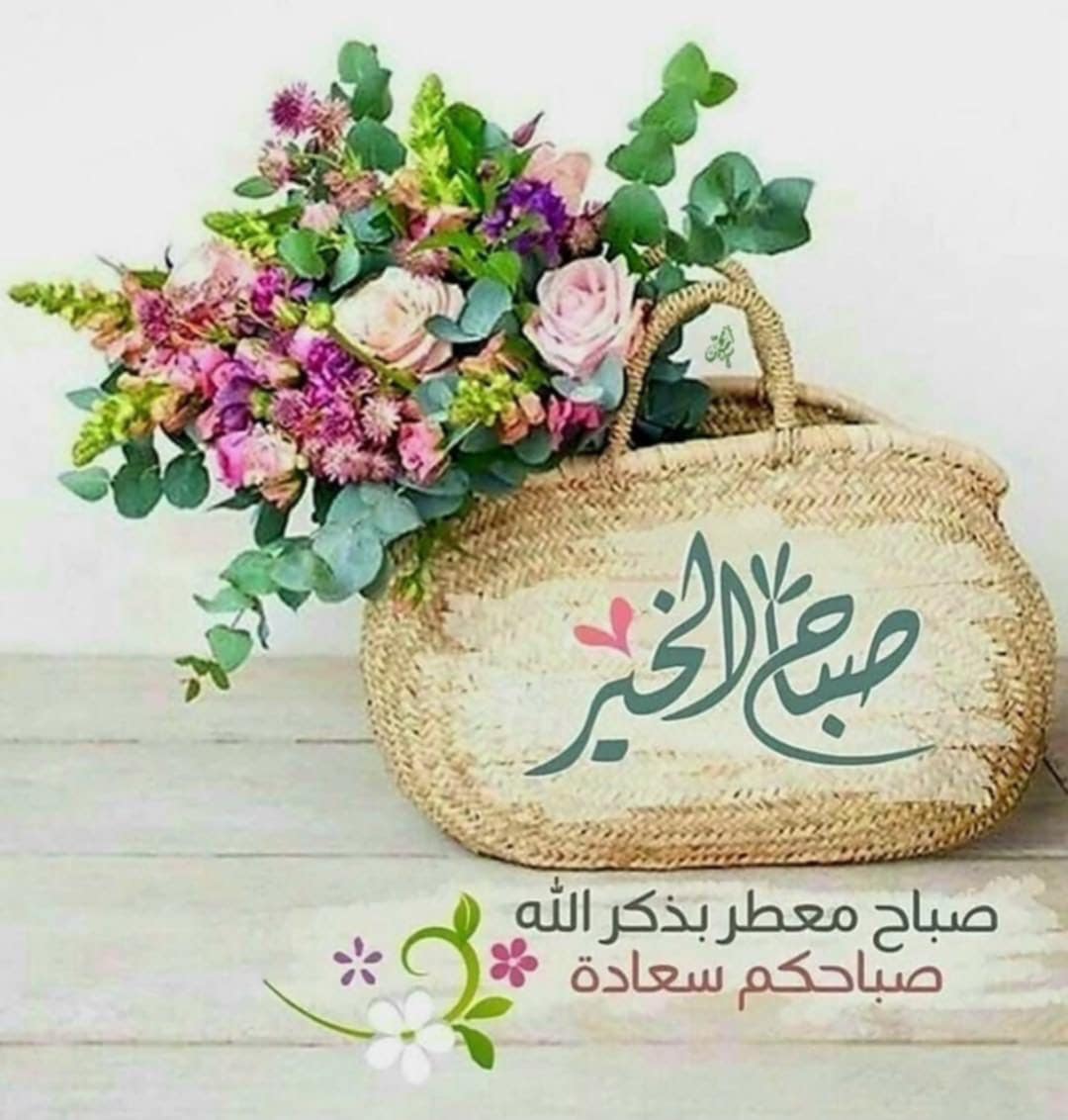 Habib Alasfoor (@habibasfoor4) on Twitter photo <a href="/HadiAlmosawy/">hadi.almosawy</a> <a href="/Mhk20993466/">@mhkaltaiy</a> <a href="/naharalmaodha/">عبد الهادي علي</a> <a href="/shyma_alii/">شيماء</a> <a href="/Wx7vkWxYKCfJ0TC/">حجي كريم ألزيادي</a> <a href="/mhkaltaiy209934/">@Mhk Altaiy</a> <a href="/altaiymhk1/">altaiymhk</a> <a href="/lwy1924129/">لؤي</a> <a href="/Wwwsaad38074275/">Www.saadسعدالعبودي</a> <a href="/SyedAghaAli110/">Syed AghaAli Moosavi</a> <a href="/HodJawad/">hodj</a> <a href="/uady037/">uady</a> <a href="/Abu59_Aboudi/">Abu_Aboudi</a> <a href="/SALWAT141/">SALAWAT@14</a> <a href="/MESSOUD39/">TOURKI</a> <a href="/RrytjEKlM2vbz5y/">الحقوقي علي الربيعي</a> <a href="/2qbrCZdHqPT6vrF/">المغيب</a> <a href="/hoda21309700/">hoda</a> <a href="/bmw535mb24/">الروحاني الروحاني</a> <a href="/HhZtJ48x4XbRl1l/">حاتم جواد</a> <a href="/NaeemAnwar1214/">Naeem Anwar</a> <a href="/fadlallahma/">MF</a> <a href="/ome3228/">ام اسراء</a> <a href="/6h3cp9xY9q6G6XM/">ابو حسن ❤👑🌹🌷🥀💐🌸🐠🐬</a> <a href="/mash91586994/">ماسه. 💎🇱🇧💎</a> <a href="/AbdeldaimD/">Abdeldaim Doma</a> <a href="/mdslm54219119/">احمد سلامة</a> <a href="/lykrym774618012/">علي كريم ( 333)</a> <a href="/n0r_ali/">الكلم الطيب</a> <a href="/bwsyn95230406/">ابو حسين</a> <a href="/aliali146030/">غريب طوس</a> <a href="/ahmdalraqyraqy1/">أحمد العراقي راقي</a> <a href="/sel_ma88/">سلمى Dz</a> <a href="/MalikBouzar/">ب. مالك</a> <a href="/sara_81175/">sara</a> <a href="/6ta27/">دنيا جواد - Donia jawad</a> <a href="/JANEJANA1212/">Falcon (AzharShahالموساوي )⚡️⚡️⚡️</a> <a href="/BAlqwaeen1052/">فاعل خير 2</a> <a href="/MoosaviZainab/">Zainab Moosavi</a> <a href="/EjkAdX8FCTB5su7/">ابو ميلاد</a> <a href="/Mariamjaafar18/">Mariam jaafar</a> <a href="/MDH2302/">MDH</a> <a href="/mam1402/">Mohammed</a> <a href="/syedfozykazmi/">🇵🇰 Fozy Moosavi🇵🇰</a> <a href="/4u5bAGgwonJljmD/">بدايه النهايه</a> <a href="/Ali0322023/">Ali</a> <a href="/Abusajad90/">ابو سجاد السوداني</a> <a href="/alrafdy_mhmd/">محمد</a> <a href="/mmdmd693250/">محمد احمد</a> <a href="/ly49865341/">علي</a> <a href="/HadiAlmosawy/">hadi.almosawy</a> <a href="/Mhk20993466/">@mhkaltaiy</a> <a href="/naharalmaodha/">عبد الهادي علي</a> <a href="/shyma_alii/">شيماء</a> <a href="/Wx7vkWxYKCfJ0TC/">حجي كريم ألزيادي</a> <a href="/mhkaltaiy209934/">@Mhk Altaiy</a> <a href="/altaiymhk1/">altaiymhk</a> <a href="/lwy1924129/">لؤي</a> <a href="/Wwwsaad38074275/">Www.saadسعدالعبودي</a> <a href="/SyedAghaAli110/">Syed AghaAli Moosavi</a> <a href="/HodJawad/">hodj</a> <a href="/uady037/">uady</a> <a href="/Abu59_Aboudi/">Abu_Aboudi</a> <a href="/SALWAT141/">SALAWAT@14</a> <a href="/MESSOUD39/">TOURKI</a> <a href="/RrytjEKlM2vbz5y/">الحقوقي علي الربيعي</a> <a href="/2qbrCZdHqPT6vrF/">المغيب</a> <a href="/hoda21309700/">hoda</a> <a href="/bmw535mb24/">الروحاني الروحاني</a> <a href="/HhZtJ48x4XbRl1l/">حاتم جواد</a> <a href="/NaeemAnwar1214/">Naeem Anwar</a> <a href="/fadlallahma/">MF</a> <a href="/ome3228/">ام اسراء</a> <a href="/6h3cp9xY9q6G6XM/">ابو حسن ❤👑🌹🌷🥀💐🌸🐠🐬</a> <a href="/mash91586994/">ماسه. 💎🇱🇧💎</a> <a href="/AbdeldaimD/">Abdeldaim Doma</a> <a href="/mdslm54219119/">احمد سلامة</a> <a href="/lykrym774618012/">علي كريم ( 333)</a> <a href="/n0r_ali/">الكلم الطيب</a> <a href="/bwsyn95230406/">ابو حسين</a> <a href="/aliali146030/">غريب طوس</a> <a href="/ahmdalraqyraqy1/">أحمد العراقي راقي</a> <a href="/sel_ma88/">سلمى Dz</a> <a href="/MalikBouzar/">ب. مالك</a> <a href="/sara_81175/">sara</a> <a href="/6ta27/">دنيا جواد - Donia jawad</a> <a href="/JANEJANA1212/">Falcon (AzharShahالموساوي )⚡️⚡️⚡️</a> <a href="/BAlqwaeen1052/">فاعل خير 2</a> <a href="/MoosaviZainab/">Zainab Moosavi</a> <a href="/EjkAdX8FCTB5su7/">ابو ميلاد</a> <a href="/Mariamjaafar18/">Mariam jaafar</a> <a href="/MDH2302/">MDH</a> <a href="/mam1402/">Mohammed</a> <a href="/syedfozykazmi/">🇵🇰 Fozy Moosavi🇵🇰</a> <a href="/4u5bAGgwonJljmD/">بدايه النهايه</a> <a href="/Ali0322023/">Ali</a> <a href="/Abusajad90/">ابو سجاد السوداني</a> <a href="/alrafdy_mhmd/">محمد</a> <a href="/mmdmd693250/">محمد احمد</a> <a href="/ly49865341/">علي</a>