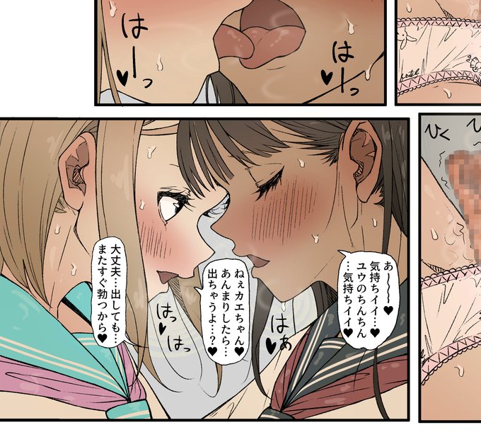 おtntn擦り合い♥

FANBOXに投稿しました
https://t.co/GS1yjQPle1 