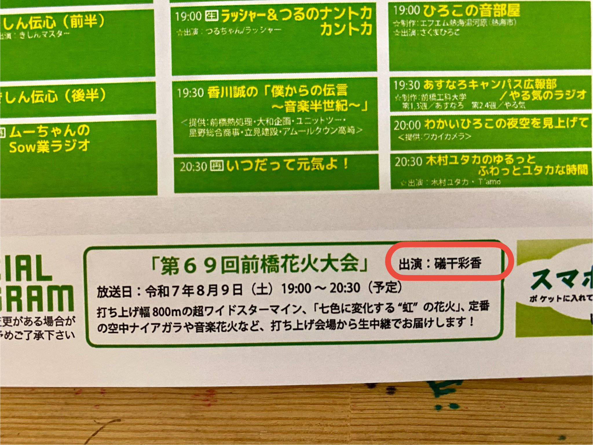 シュウ on X: 