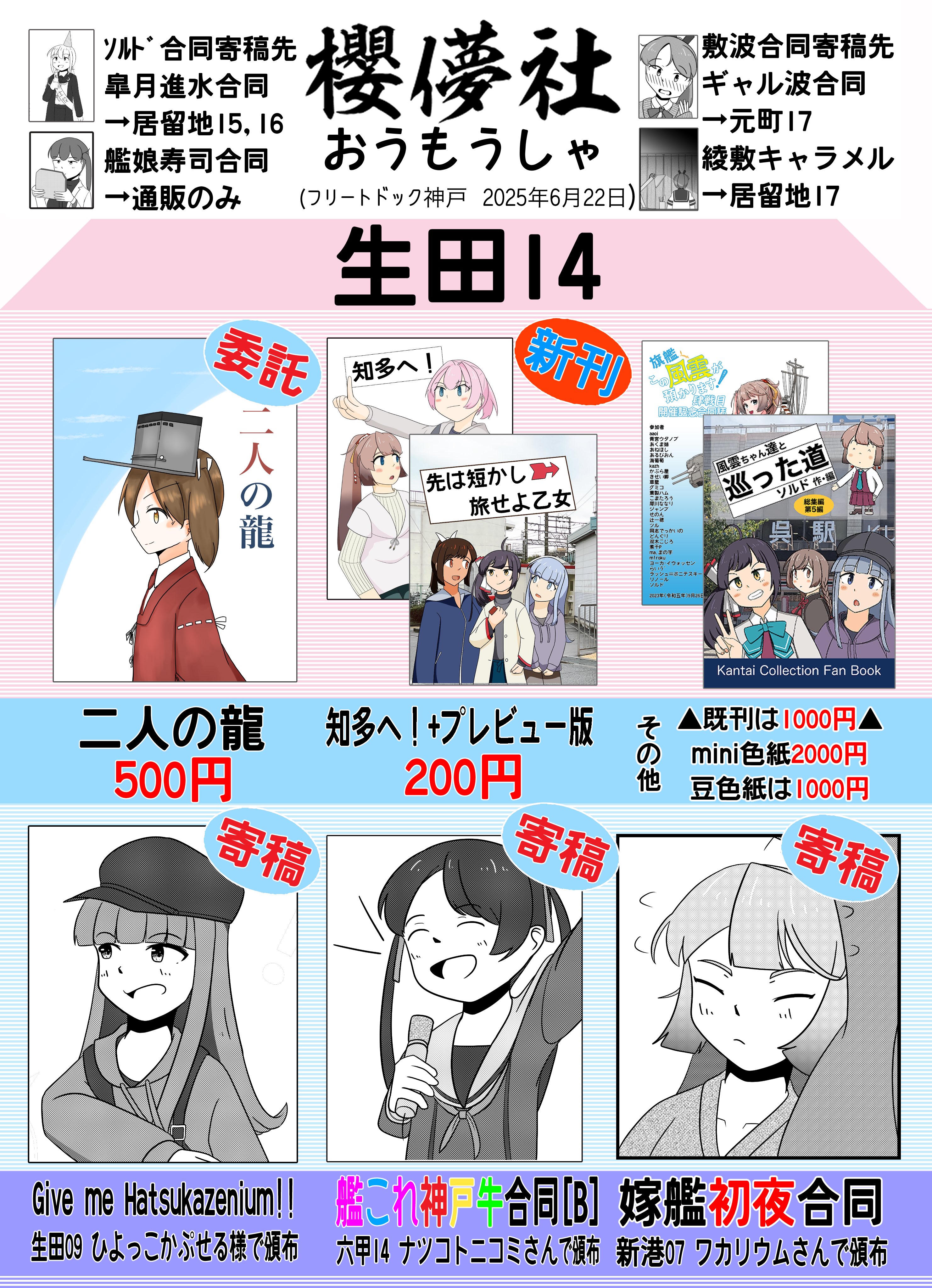 ここみるく 大天使みるく🐇🥛@ギルド新宿歌舞伎町 on X: 