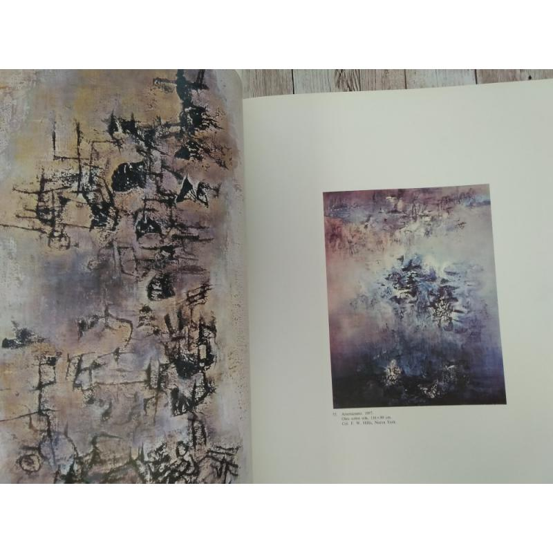 Zao Wou-Ki (pinturas)
Jean Leymarie

Polígrafa, 1980

 laviejafactoriadelibros.com/libro/252188-z…
