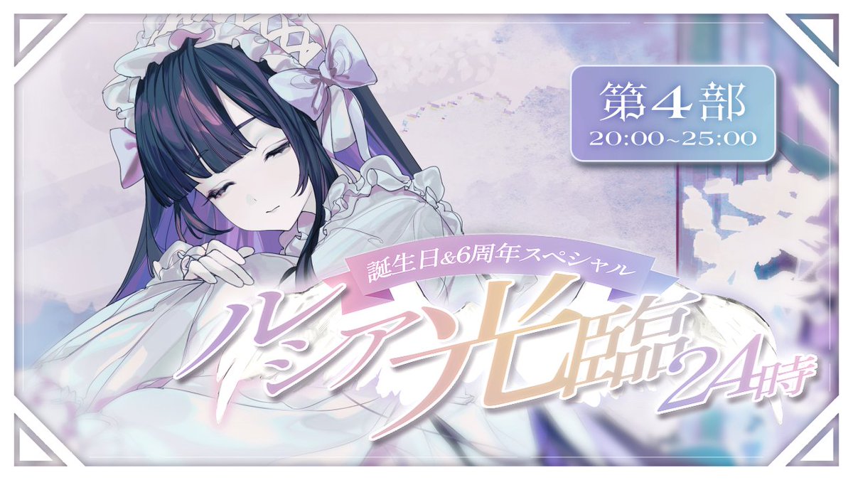 lucia☆1周年を記念して☆様 リクエスト 4点 まとめ商品（結束と