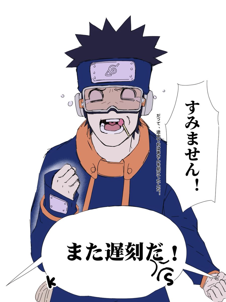 KudoAamu's tweet image. cool boy✖️2
大概是卡带佐同队，带土被两个高智商耍的团团转的故事🤣

#obisasu
#オビサス
#カカサス
 #kakasasu