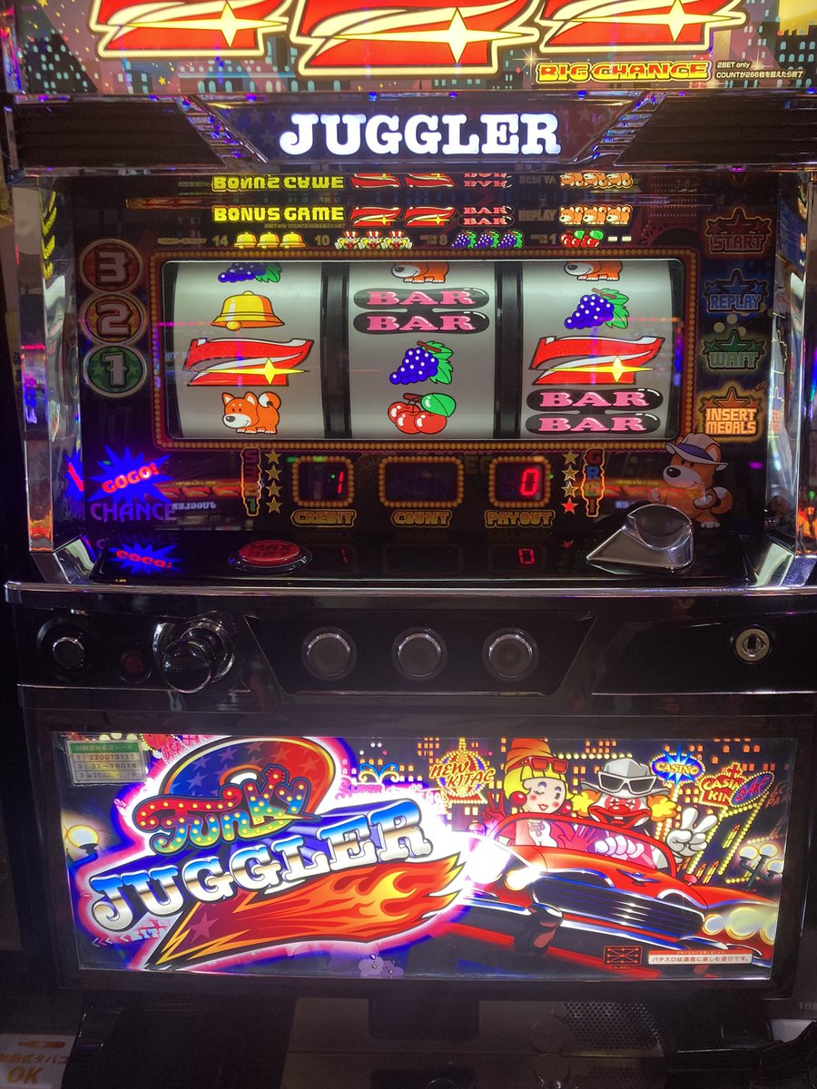 この下って一気に上がるのがたまらんよなぁ…
ジャグラーこれだからやめられない👏