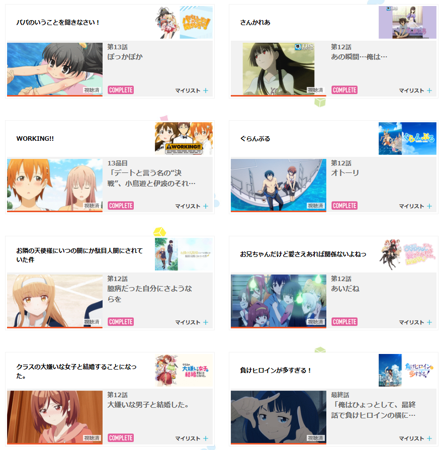いけ tweet media