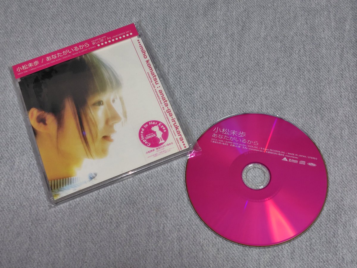 小松未歩 - Search / X