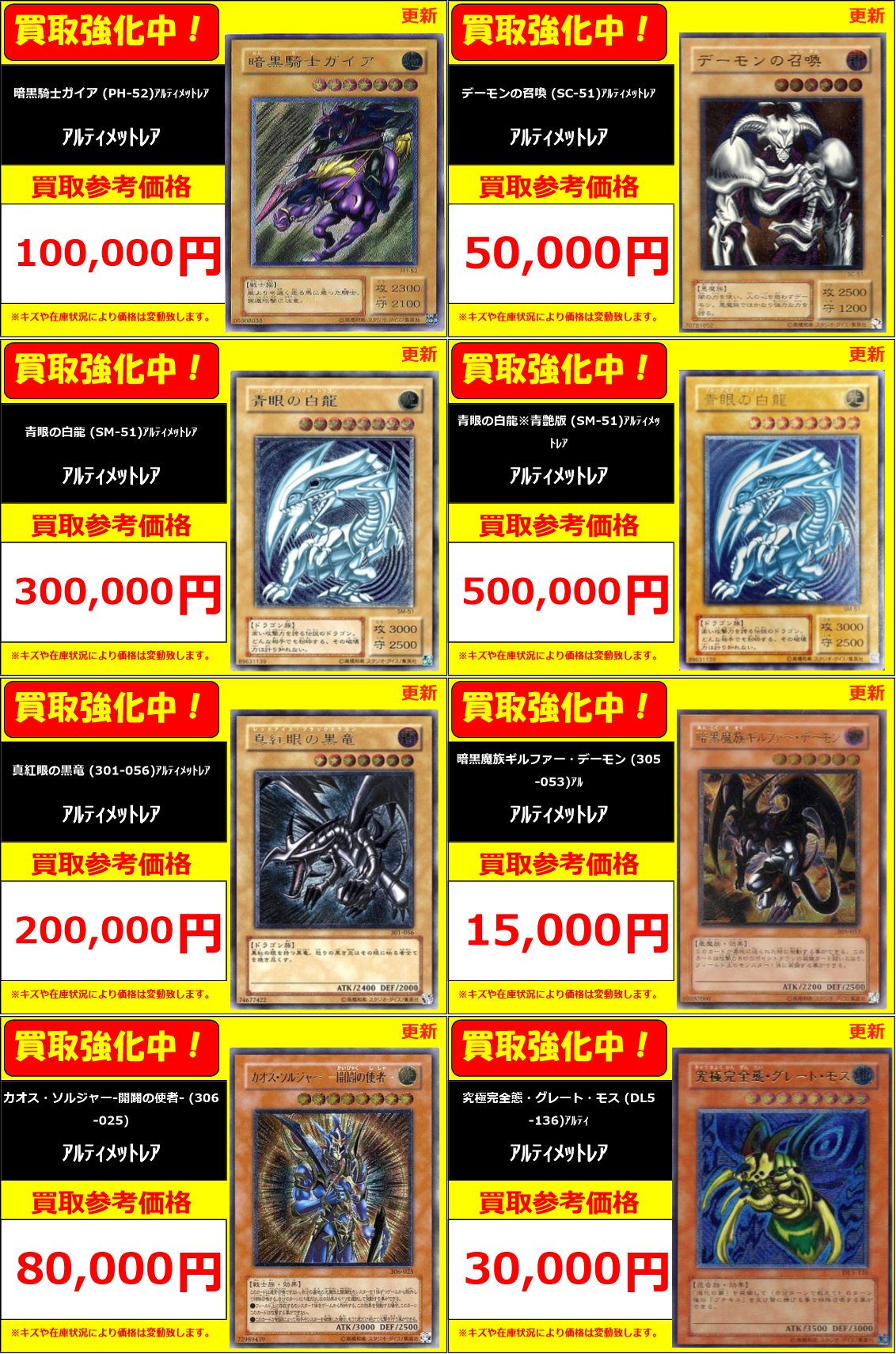 フルコンプ PLAYERS CENTER 仙台駅前店 on X: 
