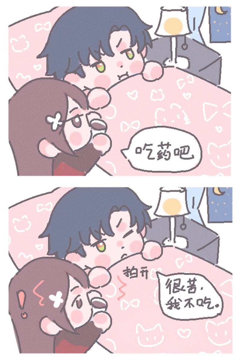 koedarei3's tweet image. 