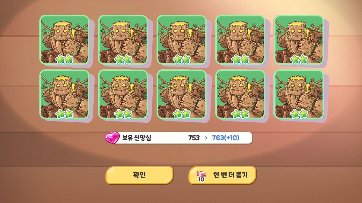 꾸까 tweet media