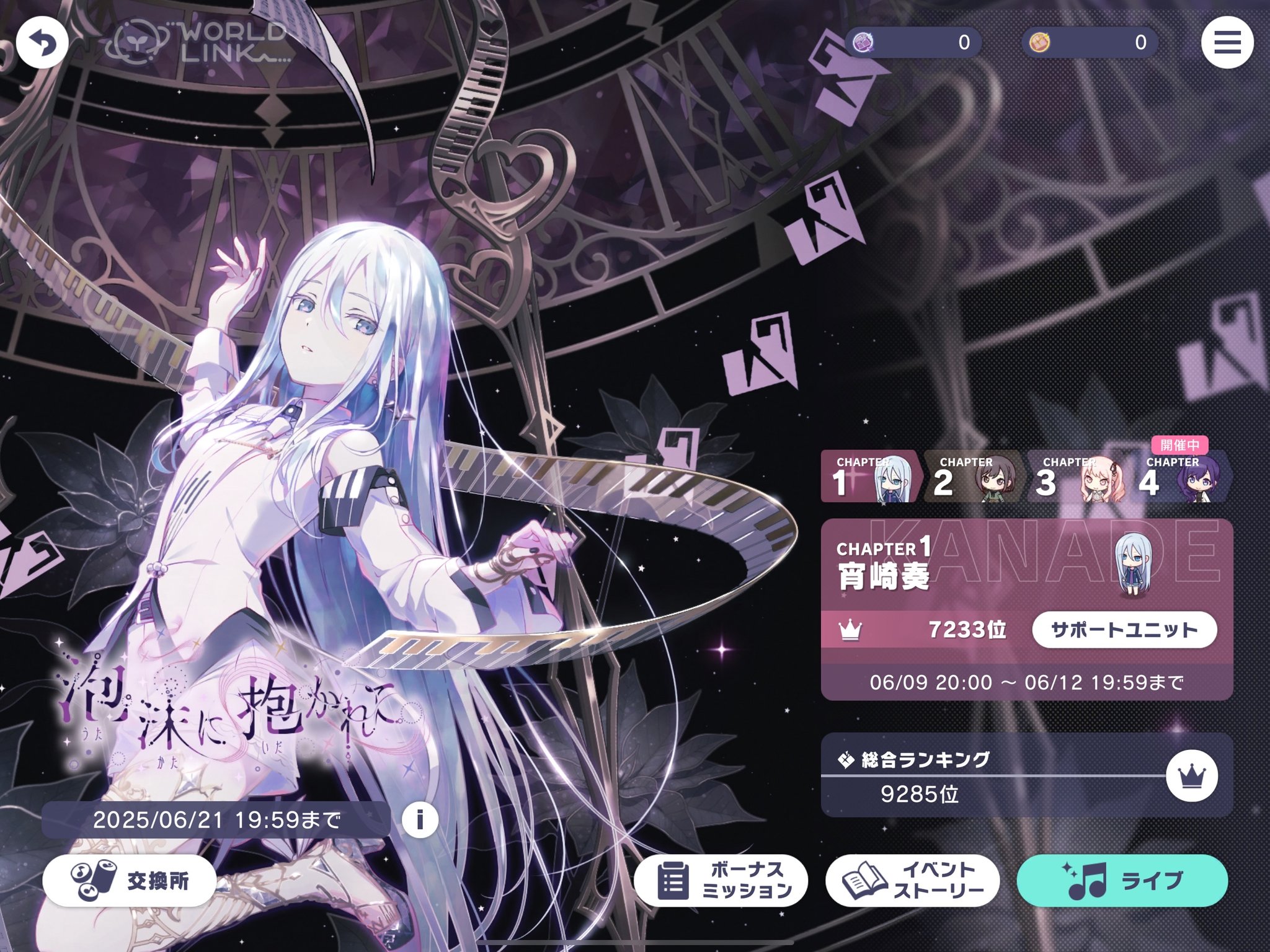 【新品未開封・送料無料】 ぷり太郎💜  X: on ネイルチップ・付け爪