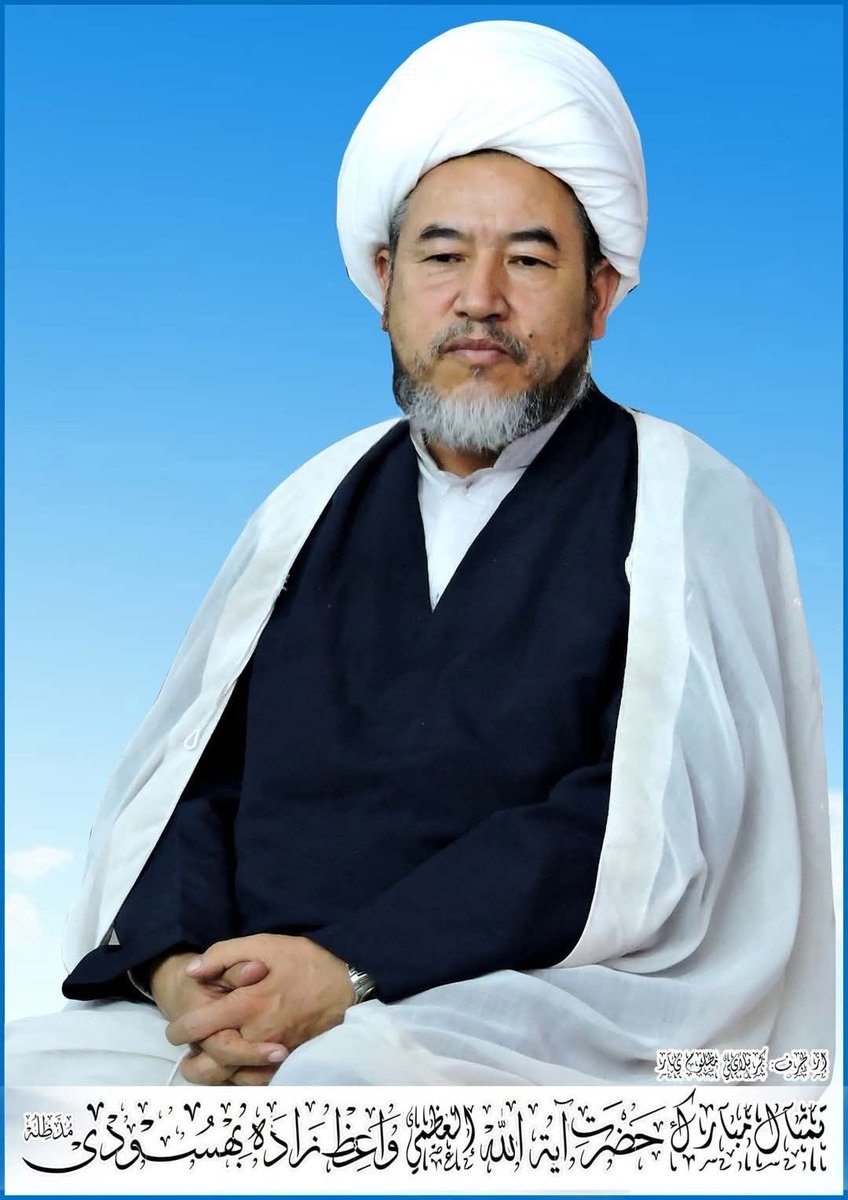 حضرت آیت‌الله العظمی حاج واعظ‌زاده بهسودی
در اختلافات مذهبی و فکری، مردم و پیروان مذاهب تقصیر ندارند، اختلافات نظری از سوی دانشمندان پدید آمده، چون مردم دین خود را از علما می‌گیرند،لذا درگیر این اختلافات شده‌اند.بناء این اختلافات مدیریت شده تا سبب عقده در بین پیروان مذاهب نشود