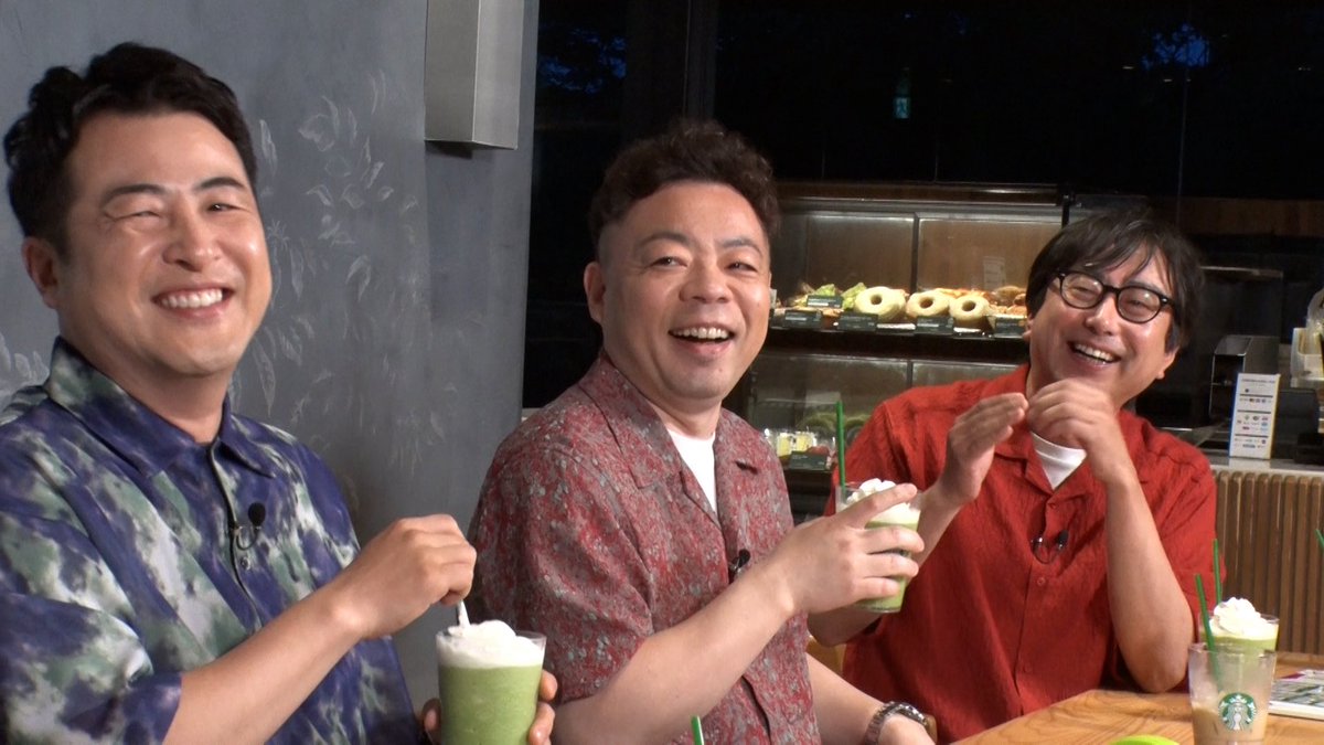 MBS_shirankedo's tweet image. きょう放送です☕️
スターバックス王決定戦☕️☕️
ダイアン・ユースケさん
おいでやす小田さん
水田さんと大白熱バトル🤣🤣
#かまいたちの知らんけど
#かまいたち