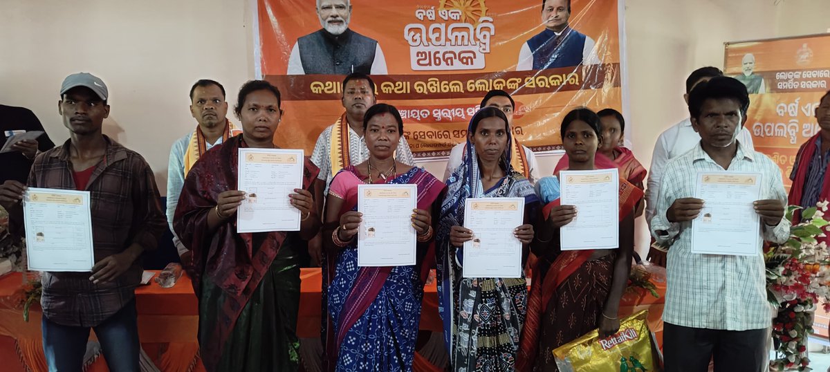 Panchayat Samiti, Jamankira tweet media