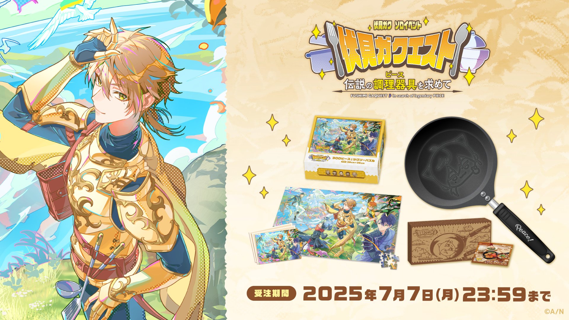 ヤスku様 リクエスト 7点 まとめ商品 にじさんじ公式🌈🕒 on X: 