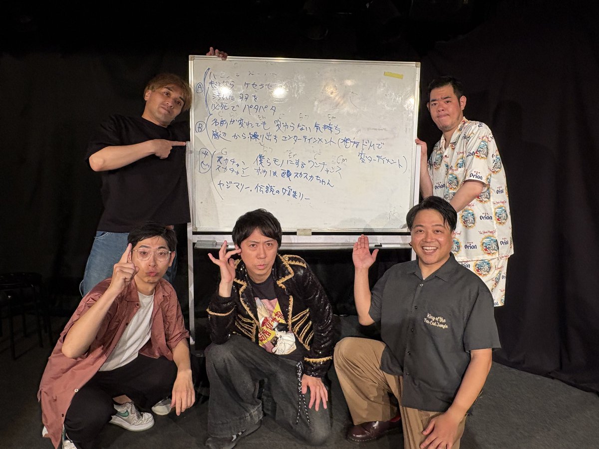 トニーとシマッシュのアコギな奴ら～Session39 スカチャン編～

スカチャンの魅力満載✨なテーマソングが完成しました！🛼💨

7/27は大塚ドリームシアターでイチゴの音楽的ルーツに迫ります！🍓
チケットはこちらから🎫
x.gd/RBZrW

#よしもとアラカルト