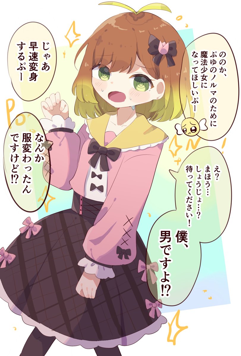 wul5p's tweet image. 大体気に入ってる絵
TSと男の娘とVRCアバターが好き
#2025年自分が選ぶ今年上半期の4枚