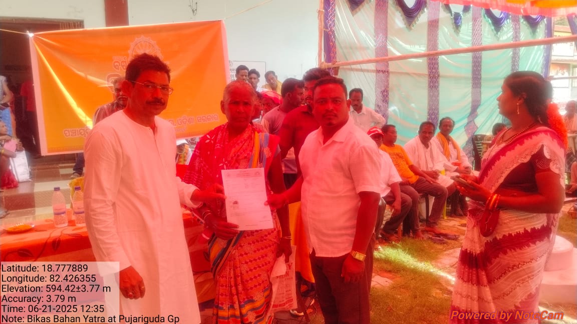 BIKASH BAHAN YATRA PUJARIGUDA GP