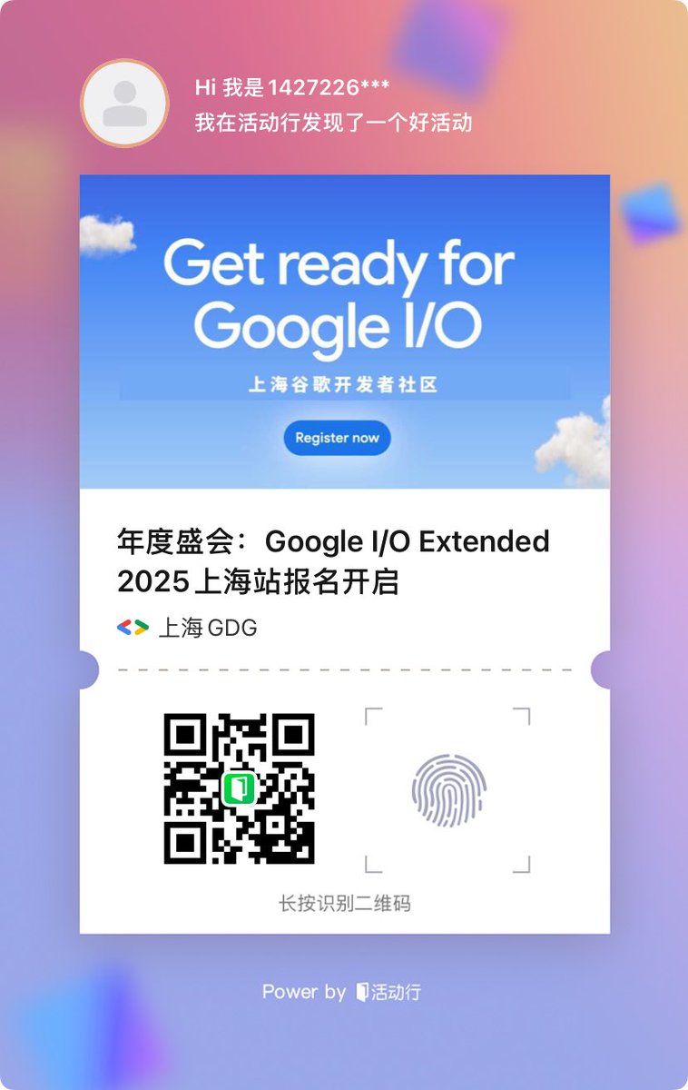 6.28 有没有报名去Google I/O的🤣