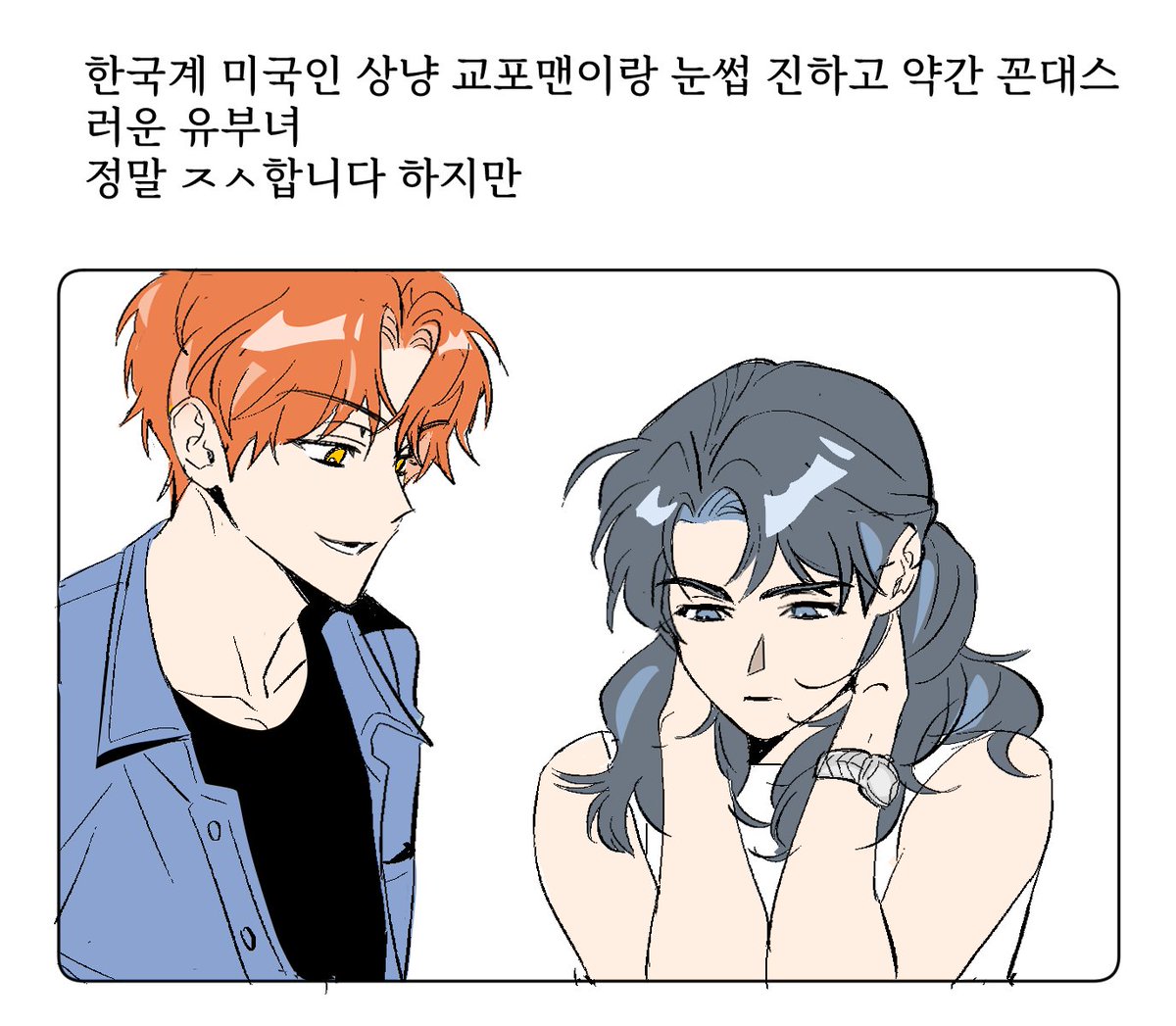 DB178177's tweet image. 윶청녀 트레..죄송합니다....
뇨타