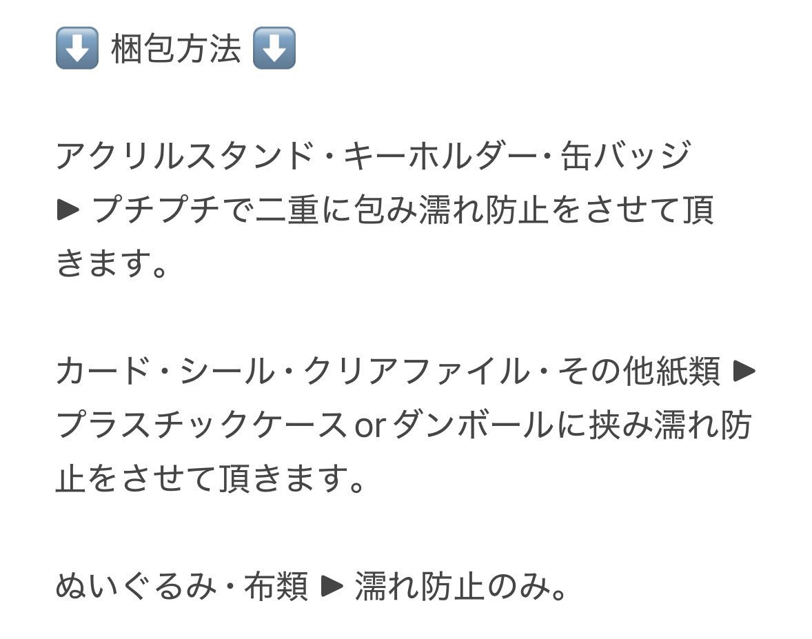 ととちゃん💛 tweet media