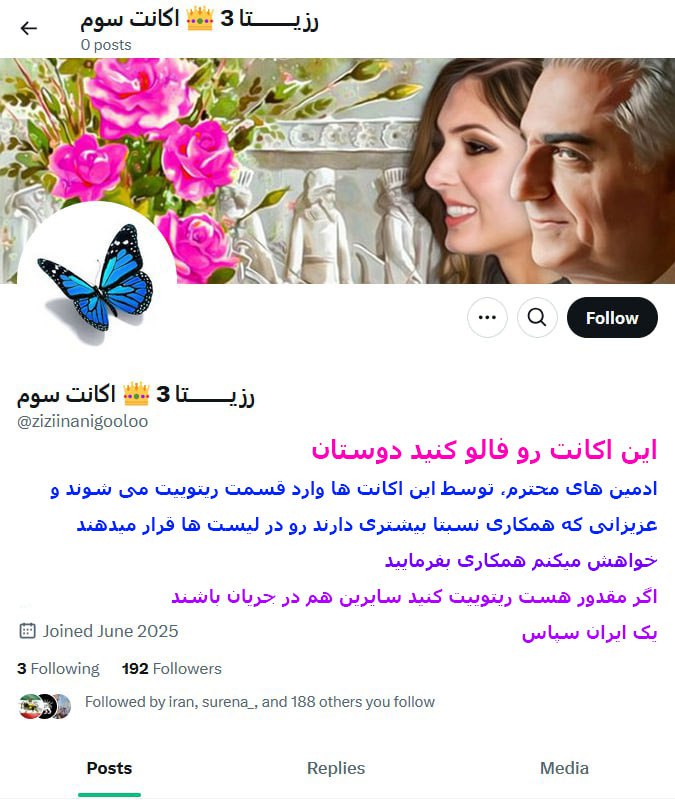 zizigooloonani رزیـــــــــــــــتا (@zizigooloo91384) on Twitter photo این اکانت رو فالو کنید دوستان
آدرس👈<a href="/ziziinanigooloo/">رزیـــــــــــتا 3 👑 اکانت سوم</a>
ادمین های محترم، توسط این اکانت ها وارد قسمت ریتوییت می شوند و عزیزانی که همکاری نسبتا بیشتری دارند رو در لیست ها قرار میدهند
خواهش میکنم همکاری بفرمایید🌺
اگر مقدور هست ریتوییت کنید سایرین هم در جریان باشند🌹
یک ایران سپاس🙏 این اکانت رو فالو کنید دوستان
آدرس👈<a href="/ziziinanigooloo/">رزیـــــــــــتا 3 👑 اکانت سوم</a>
ادمین های محترم، توسط این اکانت ها وارد قسمت ریتوییت می شوند و عزیزانی که همکاری نسبتا بیشتری دارند رو در لیست ها قرار میدهند
خواهش میکنم همکاری بفرمایید🌺
اگر مقدور هست ریتوییت کنید سایرین هم در جریان باشند🌹
یک ایران سپاس🙏