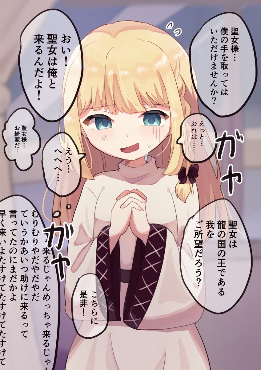 wul5p's tweet image. 大体気に入ってる絵
TSと男の娘とVRCアバターが好き
#2025年自分が選ぶ今年上半期の4枚