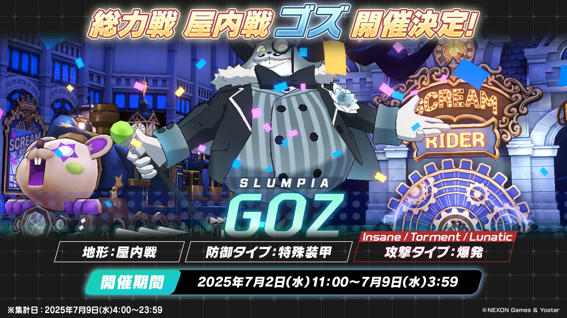 H*S様 ★6名懸賞 当選品★ブルーアーカイブ ブルアカらいぶ みに メガネケー ブルーアーカイブ公式 on X: 