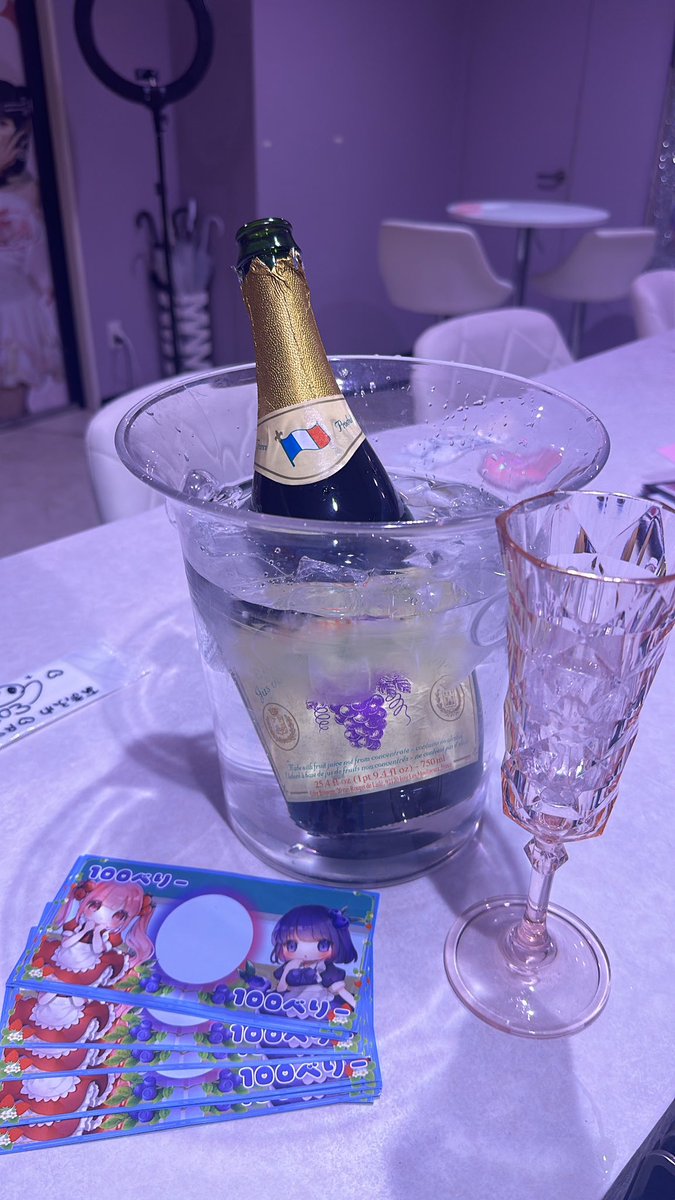 ログアウト！🐶

シャンパンにチップ、差し入れまでしてくれて沢山甘やかしてくれたので超楽しく出勤できました‼️本当にありがとう〜😭✨