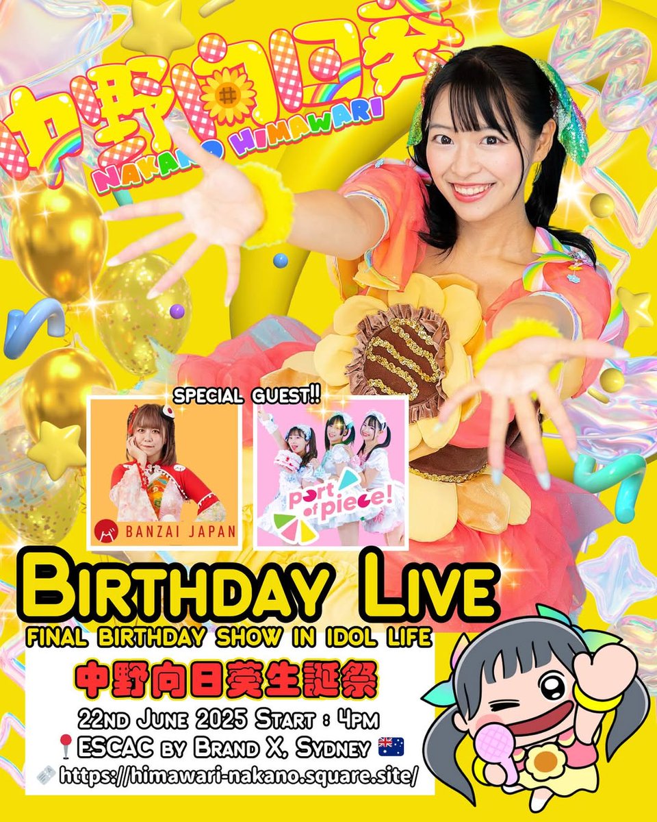 Tomorrow is Himawari Birthday Show!
See you there!

himawari-nakano.square.site/product/-eb-hi…