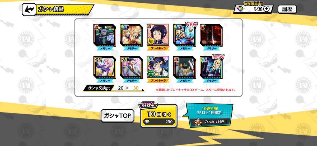 出やすくなった気する……？