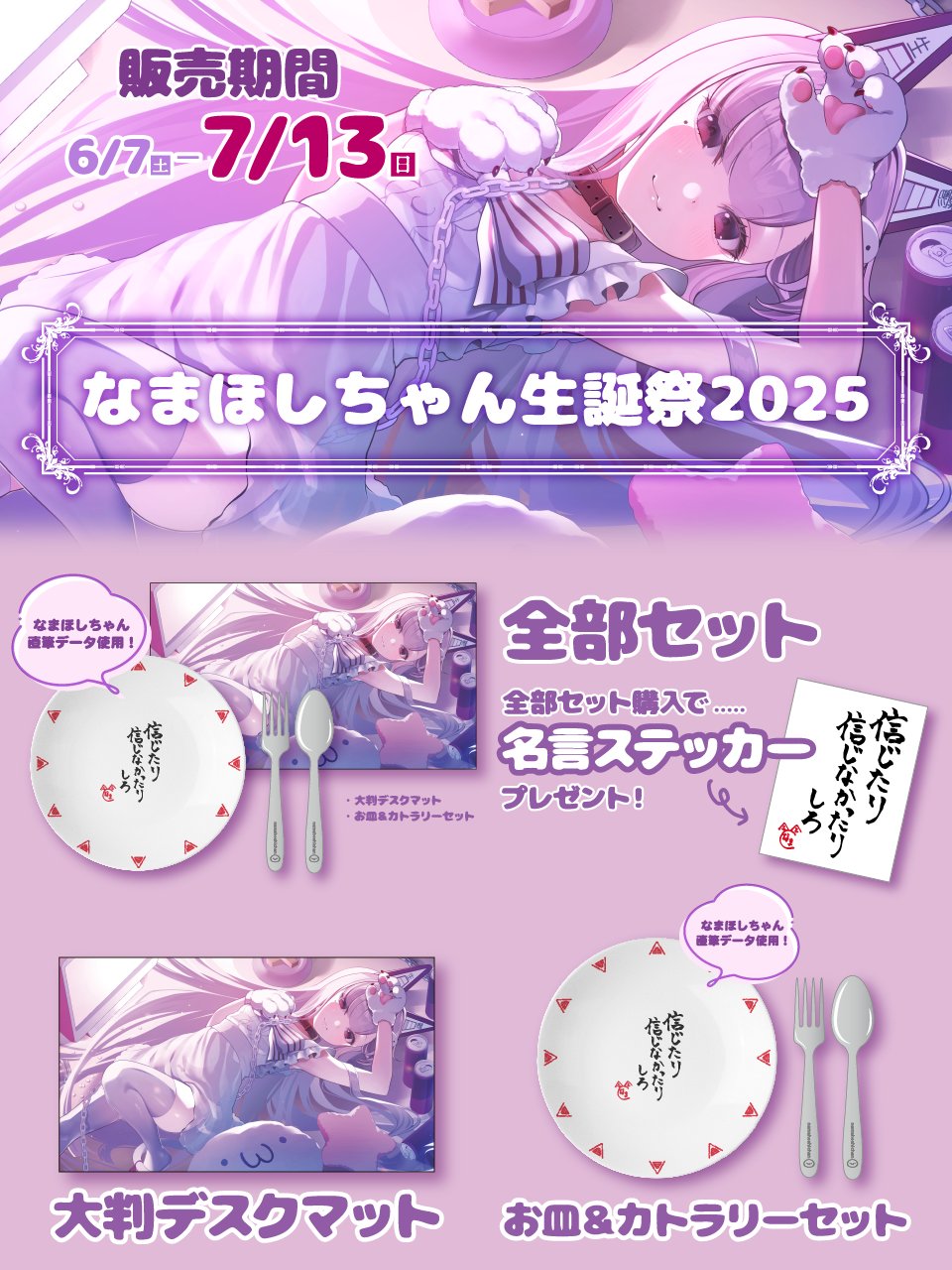 深層組 on X: 