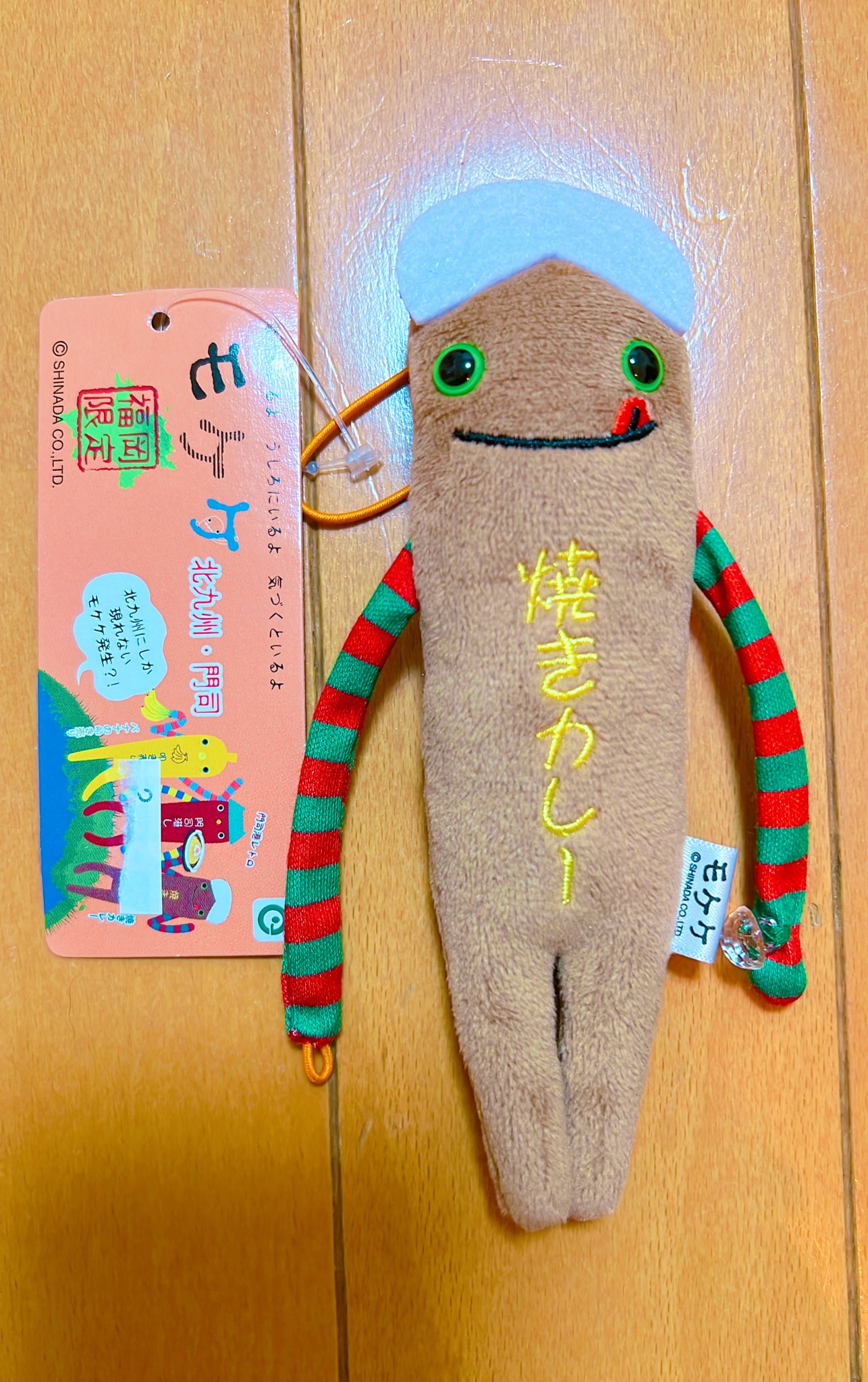ゲベ　ソフビ　バナナ　ナメクジ　希少 ゲベ ソフビ バナナ ナメクジ 希少 - メルカリ