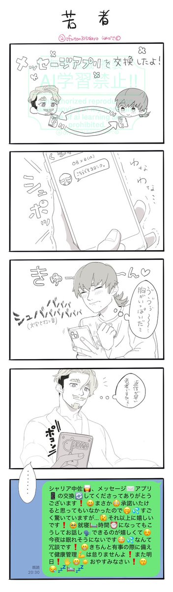 うめがさ🌚 (@ofuton315dayo) on Twitter photo 