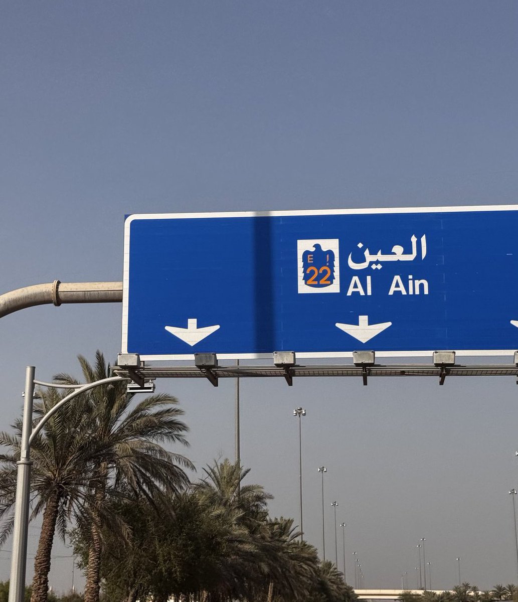 هذي ديرةٍ عذروب أهلها صدور وساع 
دواوينهم مع نجمه الصبح مفتوحه

اعزاز النفوس اكرام الايدي طوال الباع
أهل مرحبا وأقلط وكرامتك مذبوحه