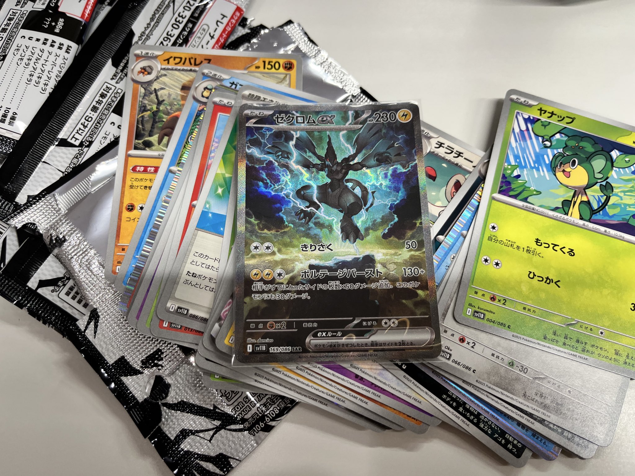激レア！極美品！ポケモンセンター移転記念manaca デポのみ