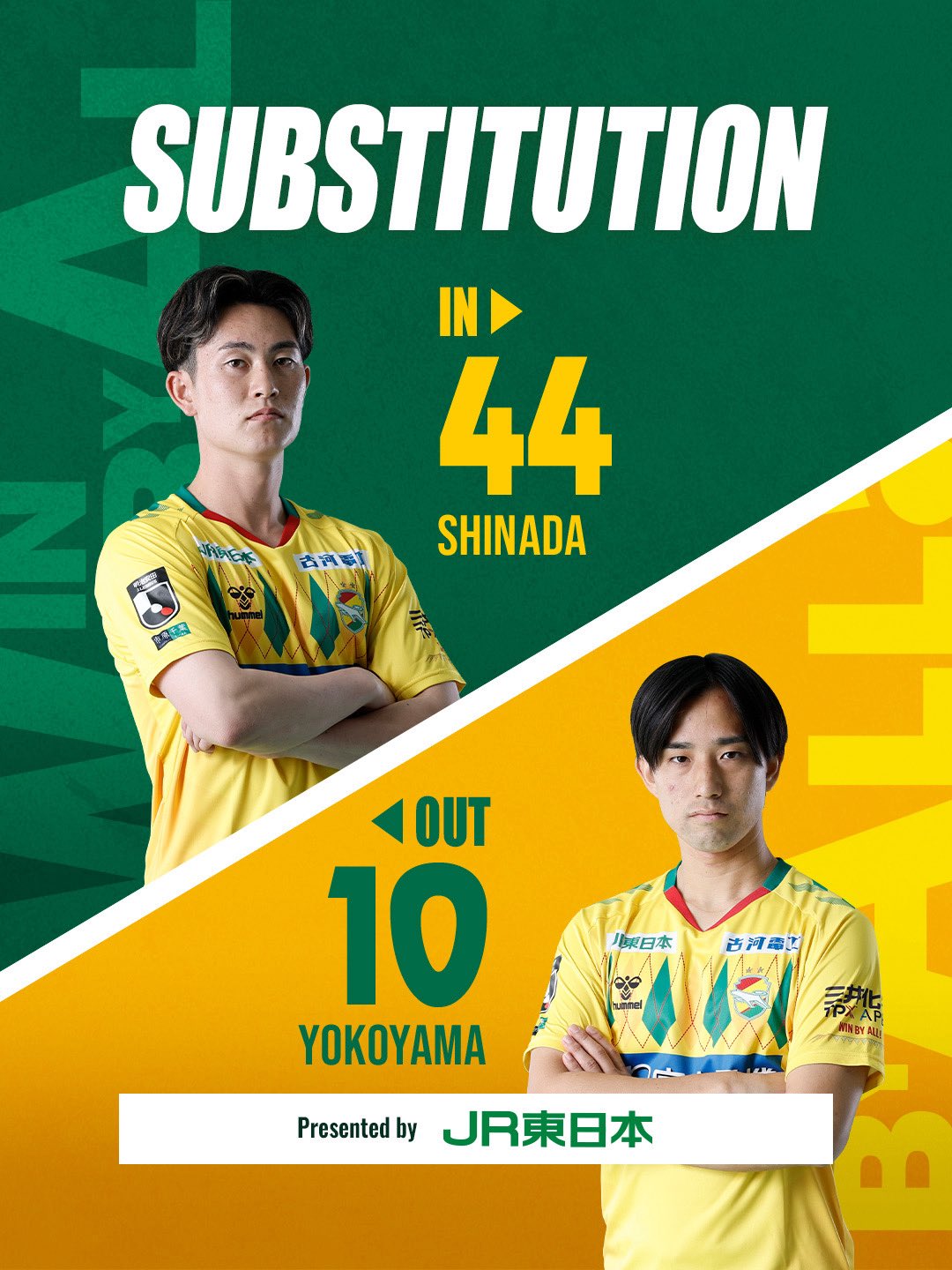 ジェフ市原 選手仕様ピステ XOO ジェフ市原 選手仕様ピステ XOO